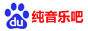 百度純音樂(lè)吧