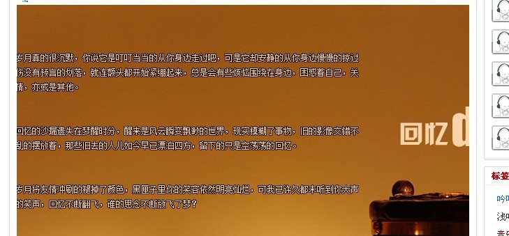 關(guān)于本站部分作品不能全屏瀏覽的說明