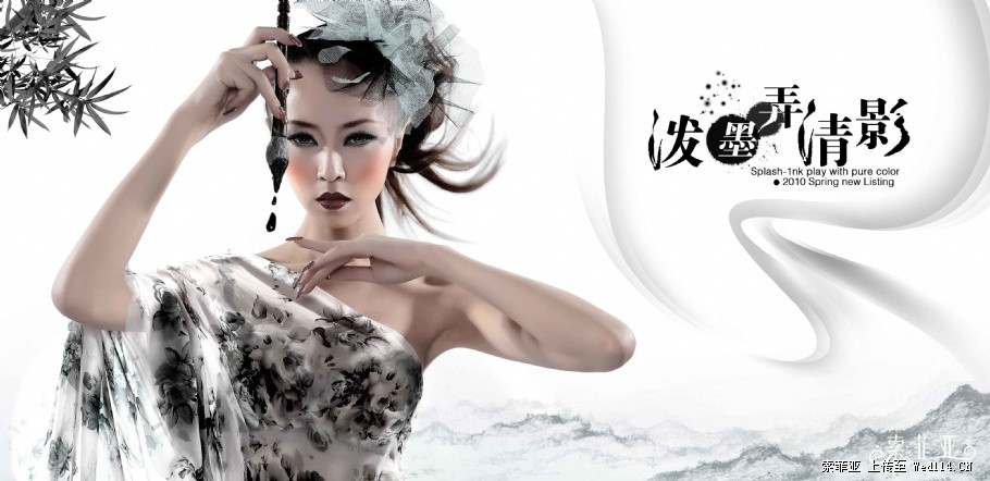 【人物】潑墨弄清影-會(huì)計(jì)師收藏