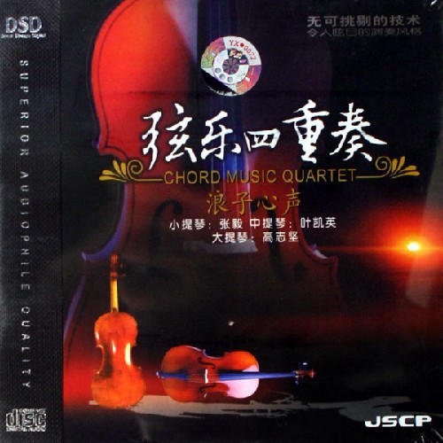 霧雨清明，淚落憐思 作者：暮若夕年 配樂：是雨是淚
