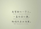 【網(wǎng)絡(luò)美文】總有那么一個人