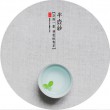 【古風(fēng)歌曲】中國(guó)風(fēng)《半壺紗》南瑾天&月貍基情對(duì)唱版