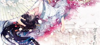 【古風】華胥引主題配樂《華胥一夢》笛子版