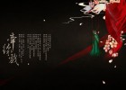 【中國(guó)風(fēng)純音】古風(fēng)純音 牽絲戲 竹笛版