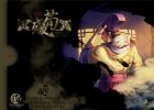 【古風純音】荀彧(純音樂版)