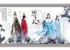 【古風(fēng)民樂(lè)】《思美人》民樂(lè)版（笛簫&古箏）