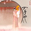【淺吟心傷】一抹相思情入夢(mèng)