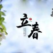 【古風純音】一度春來一度新，夕陽花塢凈無塵
